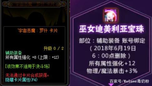 dnf公益服发布网旭旭宝宝感慨“自恋狂”，曾经的一个贵人，还没回报就离开