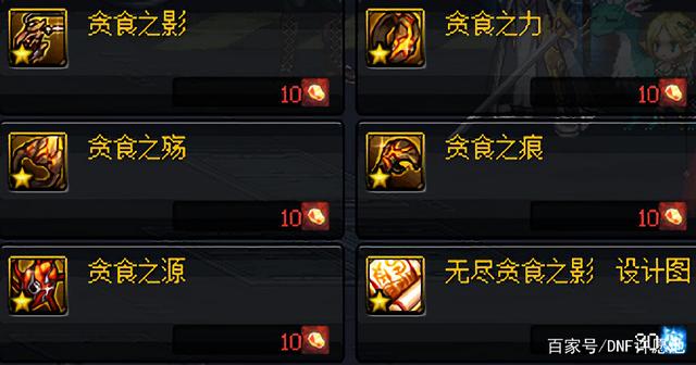 dnf公益服7.16版本活动更新，每天登录送100个引导石还有黄金增幅书