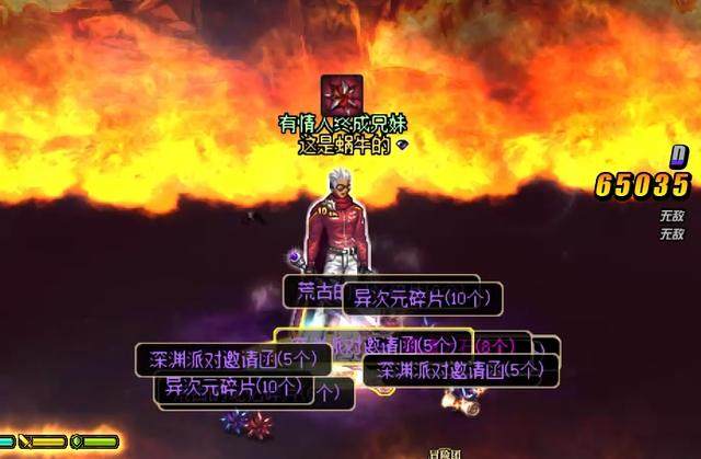 dnf私服发布网最百搭的3套100级ss，三套合一就是版本T1，还要什么神话？235