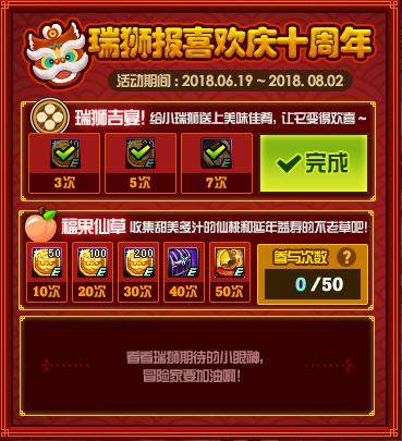 dnfsf竞赛奖励怎么选，先看看小白的思路吧！