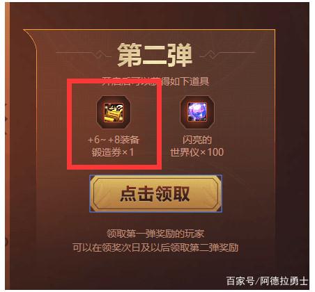 dnf私服怎么变成国服237