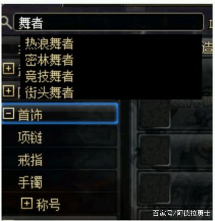 玩了dnf私服怎么还原国服