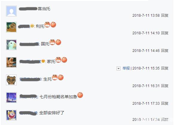 dnf私服通关时间246