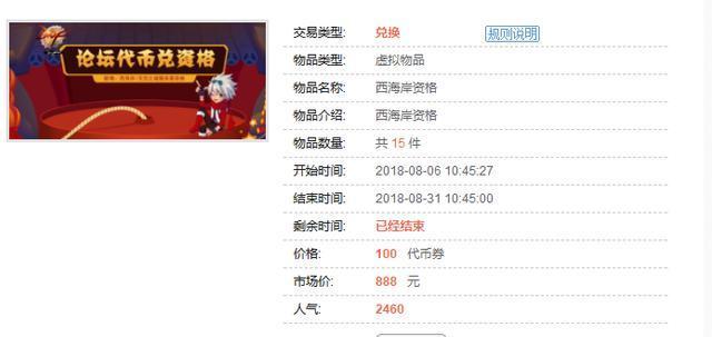 dnf公益服“萌新”玩法的误区，有些地方老玩家也会犯错