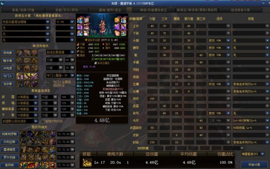 dnfsf手游？LOL手游？腾讯游戏年度发布会，揭晓最终答案26