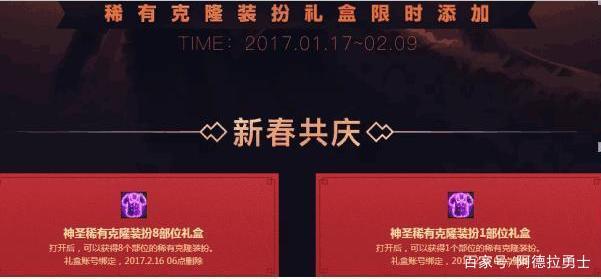 dnf公益服“电耗子”对比“小黄猫”百里玄策限定皮肤真香？262
