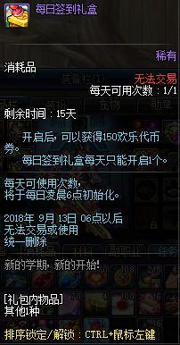 dnf公益服姚策划爆料！先遣服4月招募，国服5月更新都难