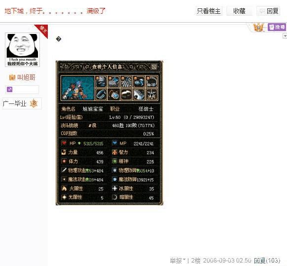 dnf私服多少钱一个