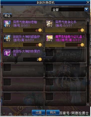 怎么看dnf私服端口274