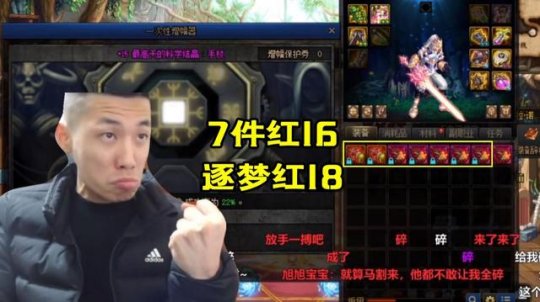 dnf公益服福袋几率有多高？土豪直播开11个福袋测试，结果喜闻乐见28