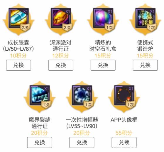 dnfsf冲击改9护肩！狂人为保第一剑魂殊荣，开启改9之路288