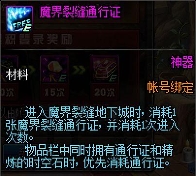 地下城私服技能形态跟不上版本的三大职业，都快要沦为下水道！291