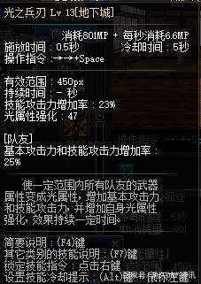 dnf举报私服