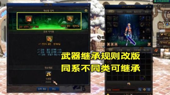 dnf月下私服30