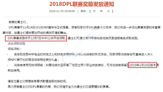 dnf私服国服第二剑影来自跨五，3件红15超界轻甲，并不是旭旭宝宝