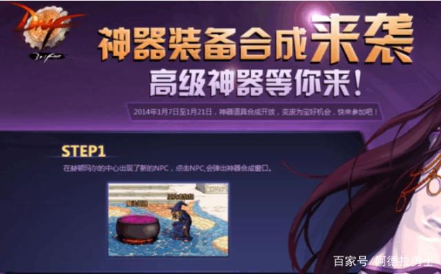 dnfsf超时空副本“狗托”初现，两次就拥有两把地狱拓荒者武器！329
