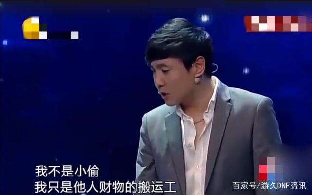 囧图冷笑话（第25期）快跟剑魂爸爸说对不起！337