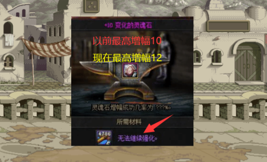 dnfsf手游？LOL手游？腾讯游戏年度发布会，揭晓最终答案34