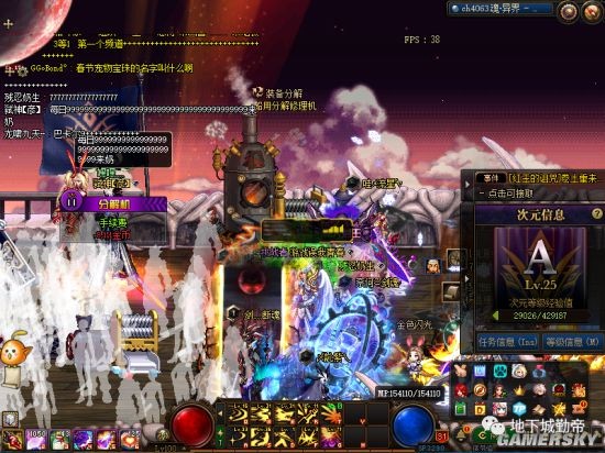 dnf公益服发布网夏日套曝光，买就送超时空专属纹章，买两套还送史诗自选礼盒35