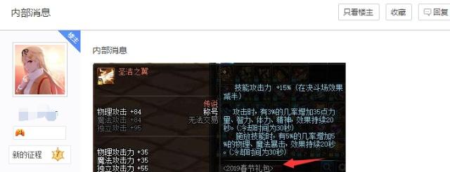 dnf私服充值凭证代码352