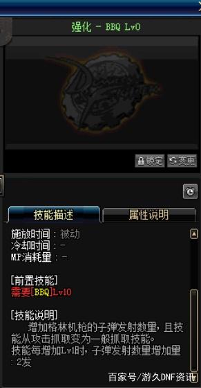 dnf私服发布网100级希洛克史诗太逆天，这属性是要毁灭阿拉德大陆吗？371