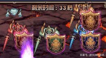 dnf私服冒险者372