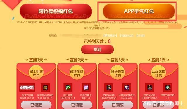地下城私服pvf怎么改成4合一381