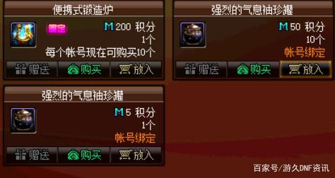 dnf公益服姚策划爆料！先遣服4月招募，国服5月更新都难389