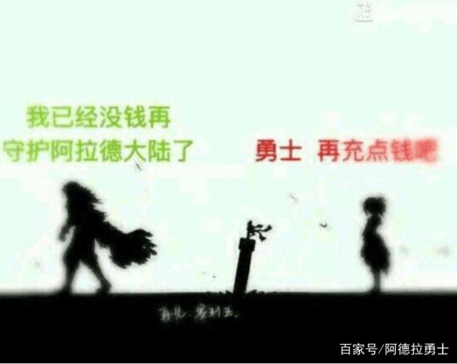 dnf私服天界人又成冤大头！错买3级称号血亏6000W，但一操作可避免390