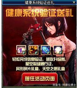 dnf私服旭旭宝宝二拖普雷失败，这位“大神”却一拖成功，耗时4分钟400