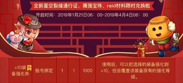 dnf私服捡物辅助