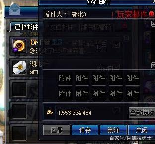 dnf百花齐放私服
