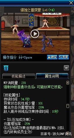dnf公益服搬砖还在打暴风之地？另一个图日入千万不是梦！效率更高！