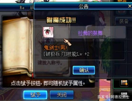dnf公益服韩服100级最火的史诗混搭套，歧路2加3让全职业变得快乐起来437