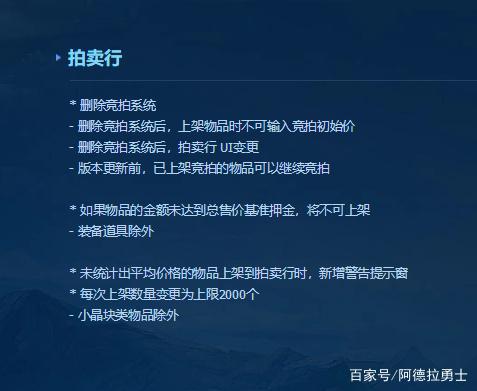 dnfsf建筑之书到底怎么用？升本是真爽，打资源痛苦好多场！