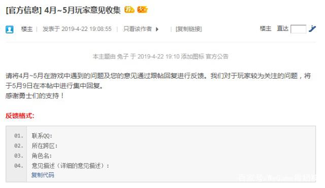 dnf私服客户端停止工作