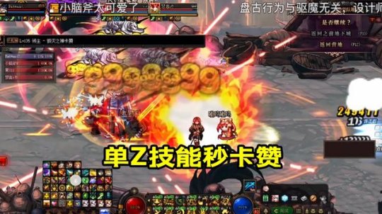 dnf 90版本私服47