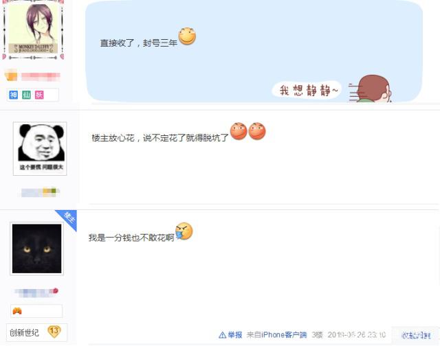 地下城私服韩服第五转职傀儡师和奶妈奶量对比分析，黄脸婆立即删除！478