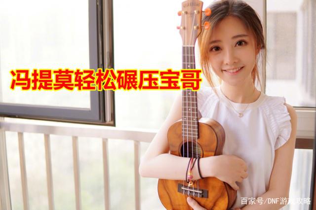 dnf私服补丁放在哪里479