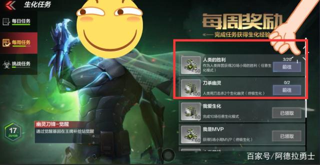 dnf私服韩服红眼改版，旭旭宝宝史诗级加强，二觉秒普雷指日可待
