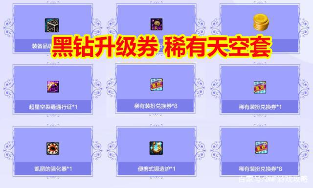 《阴阳师dnfsf》最考验选手运气的式神，青蛙瓷器卡牌推荐详解