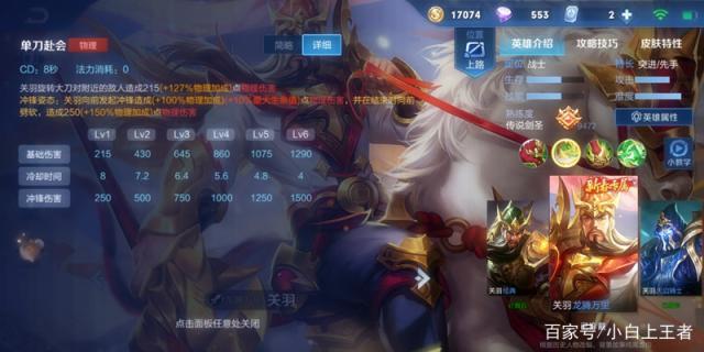 dnf公益服发布网红眼改版初现BUG，空中连斩一刀4亿，卢克都要叫爸爸