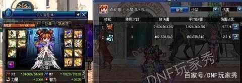 如何在架设dnf私服498