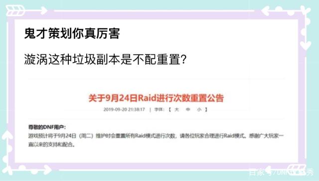 dnf私服发布网6.10体验服拆包！13周年庆登录奖励要来了，24号才能领取