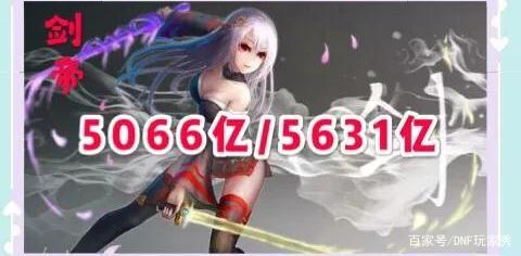 dnf怀旧60版本私服登录器535