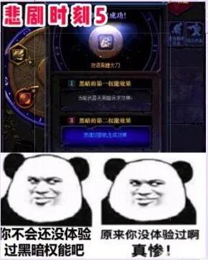 地下城私服版本库540