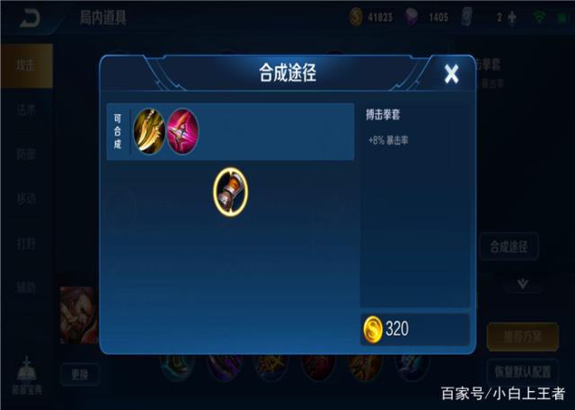 地下城私服“假猪套”7月回归！能与100级史诗混搭，可惜只是活动装备542