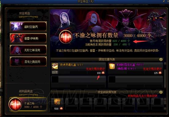dnf私服超级评分55