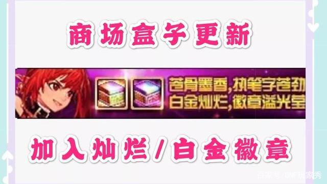 dnf私服春节版本职业平衡，奶系职业迎来改版，2个职业惨遭削弱553