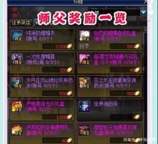 dnf月下私服556